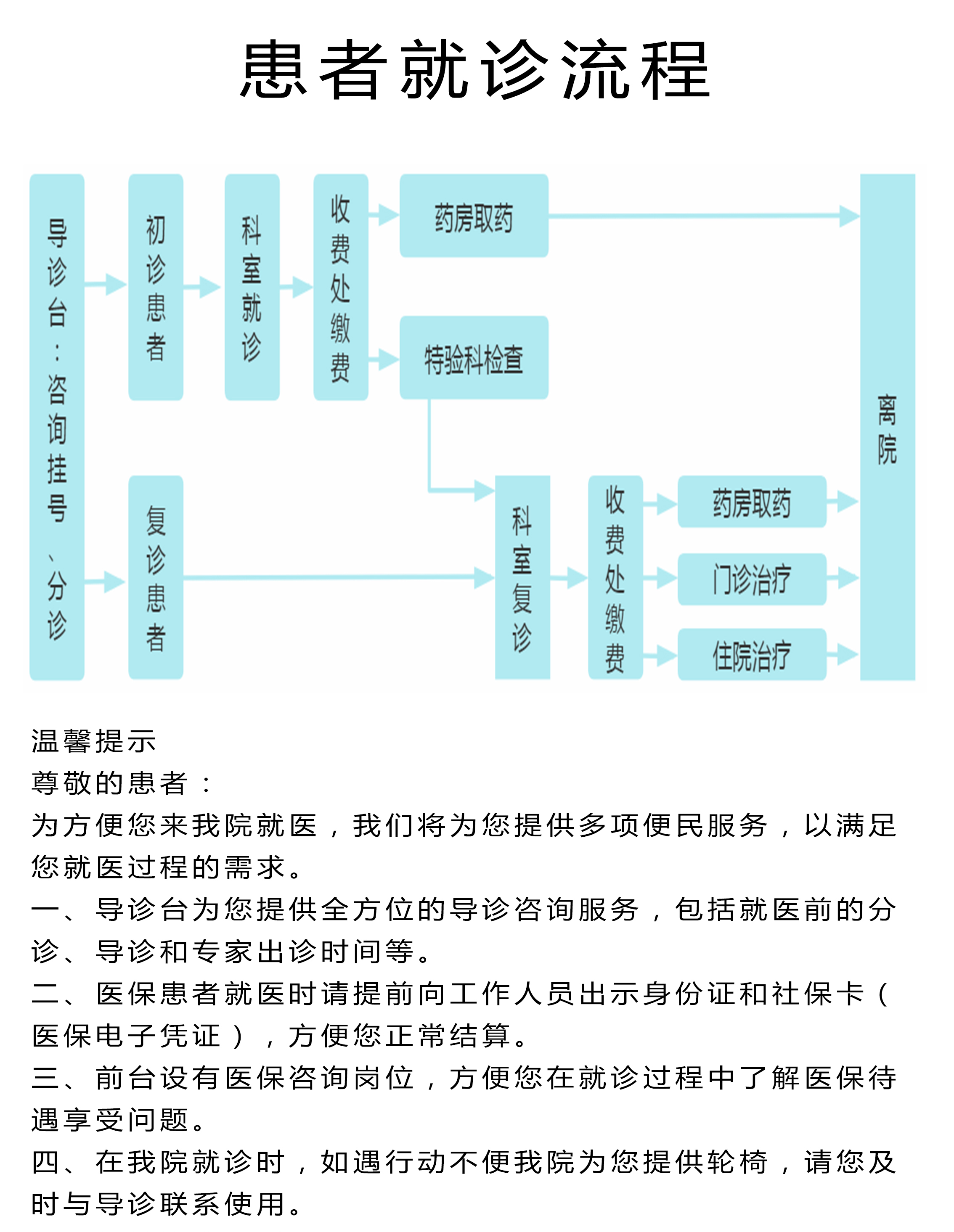 微信图片_20220314165757.jpg